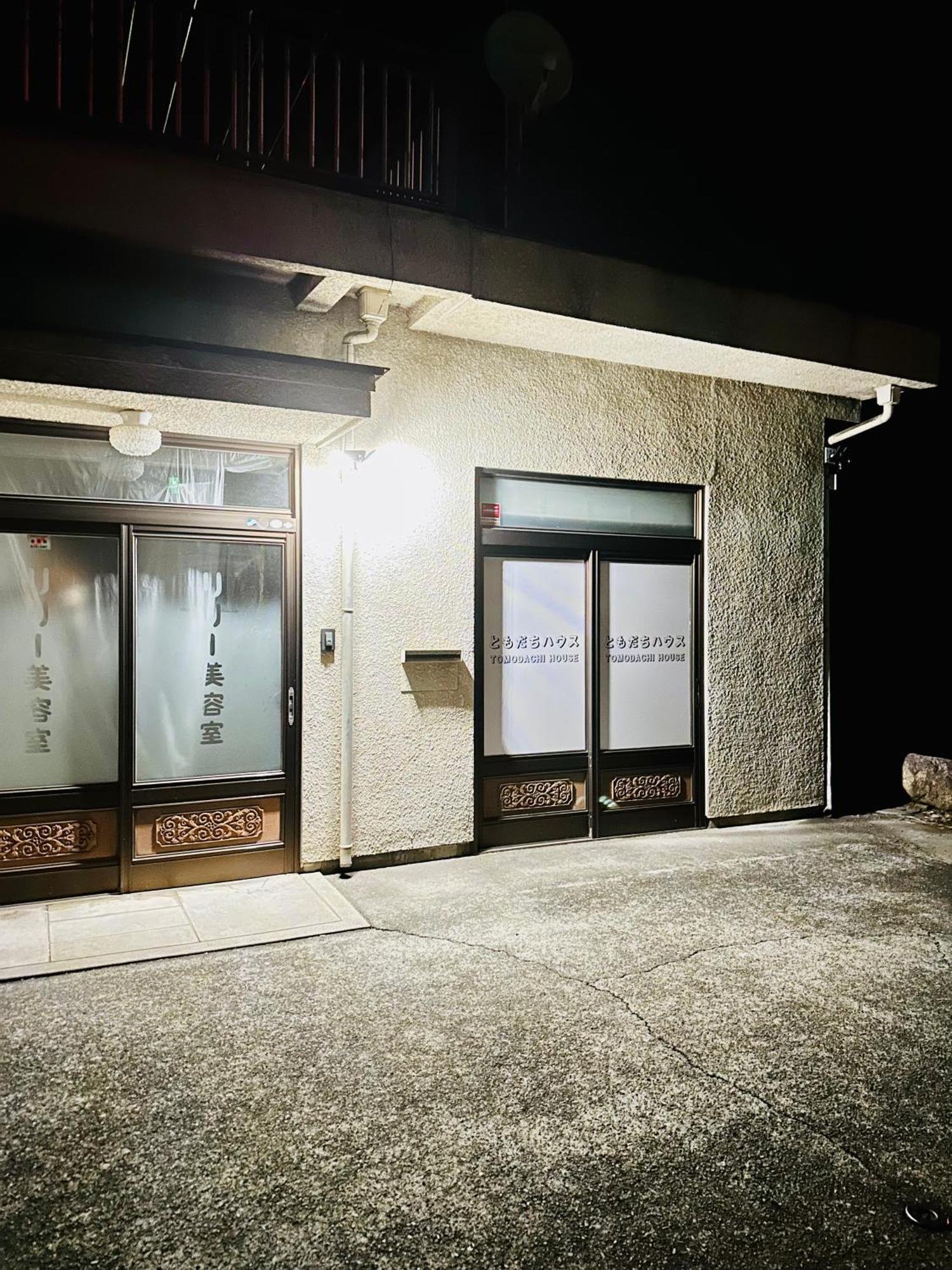 ファミリー仲良しグループ向け貸切宿ともだちハウス Chichibu Exteriör bild